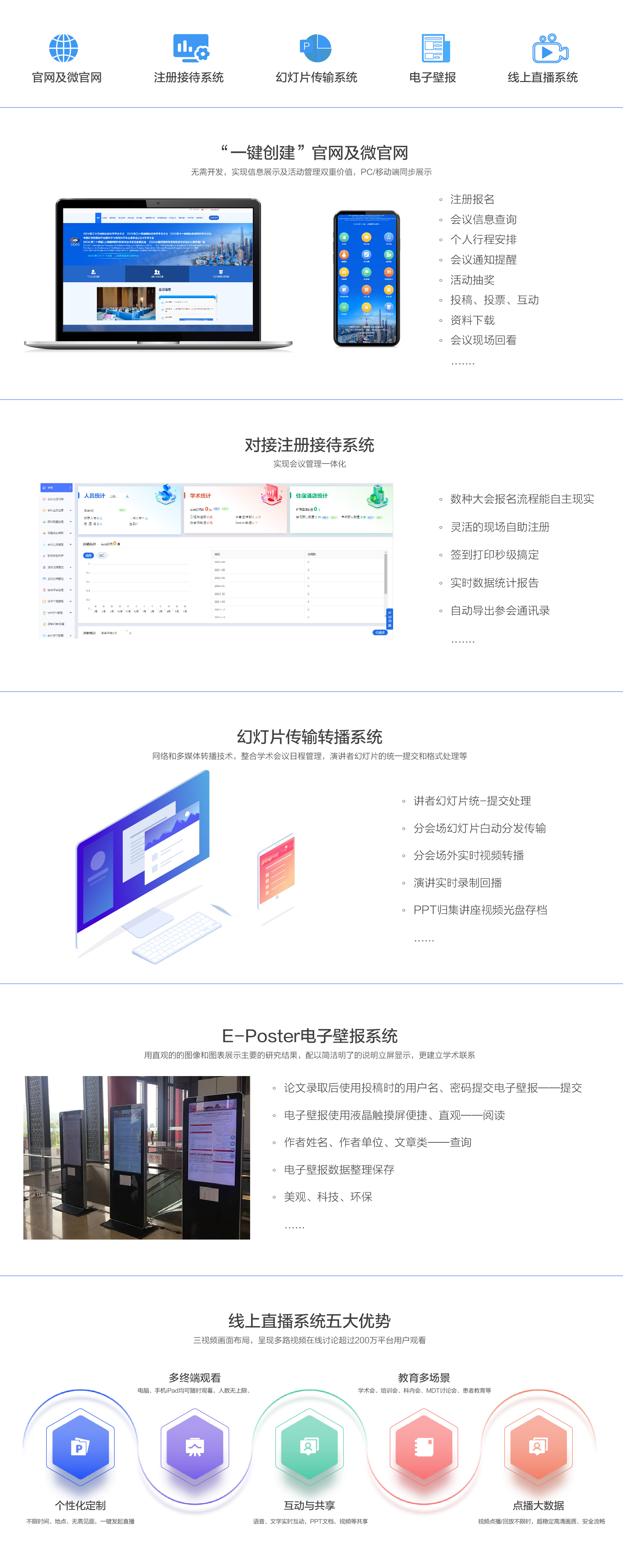 系統(tǒng)頁(yè)面-06